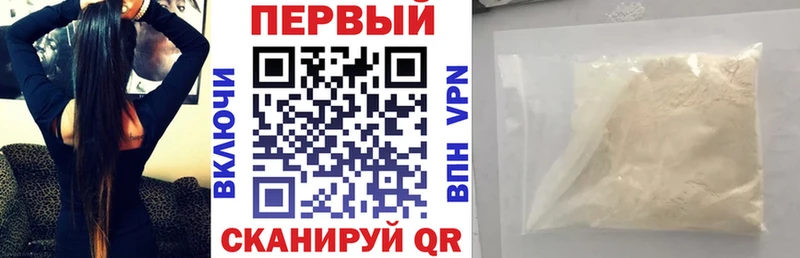 АМФЕТАМИН 98% Химки