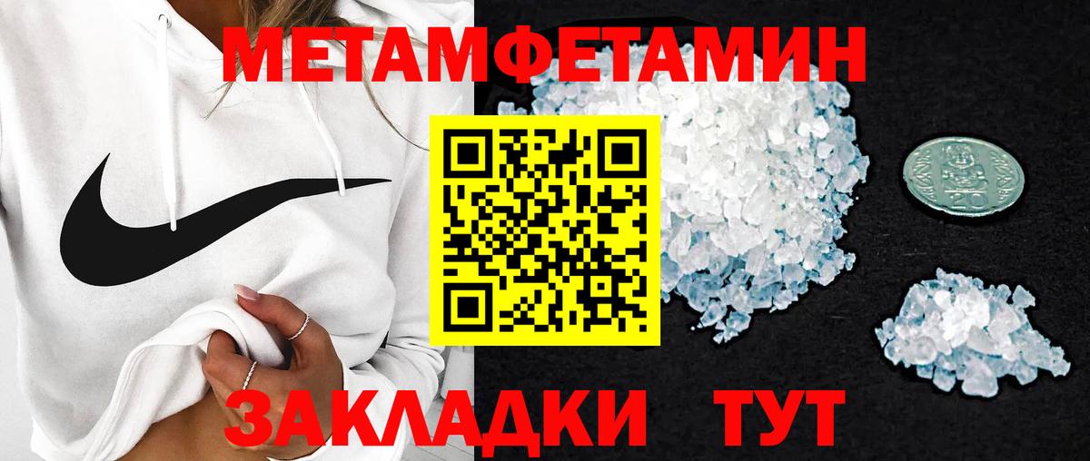 АМФ  Вход с VPN  Химки  Amphetamine  АМФЕТАМИН 97% 