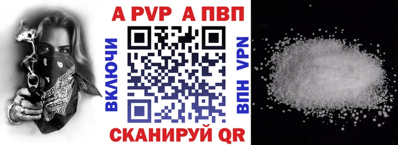 Alpha PVP VHQ Химки