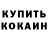 Дистиллят ТГК концентрат Marina Vladimirova