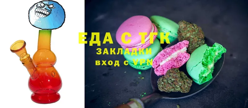 Canna-Cookies конопля  нарко площадка как зайти  OMG зеркало  Химки  как найти наркотики 