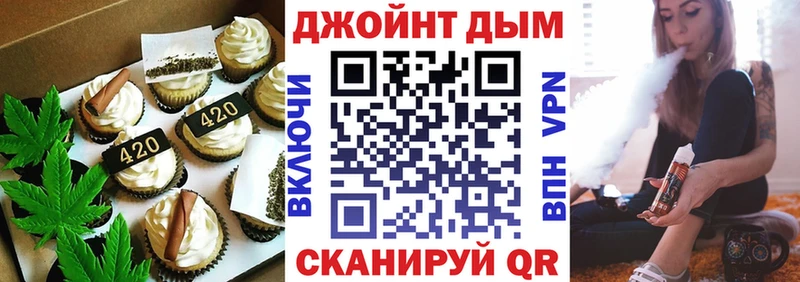 Cannafood конопля даркнет сайт кракен сайт Химки