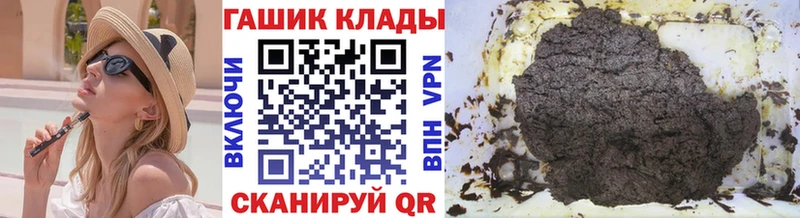 Гашиш VHQ Химки
