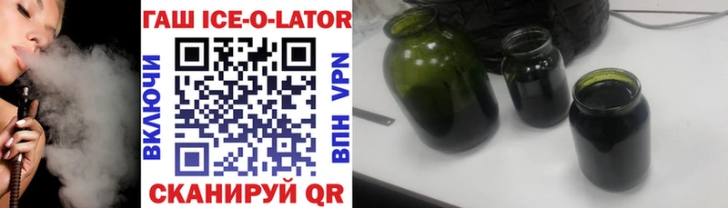 Гашиш VHQ  мега зеркало  Химки 