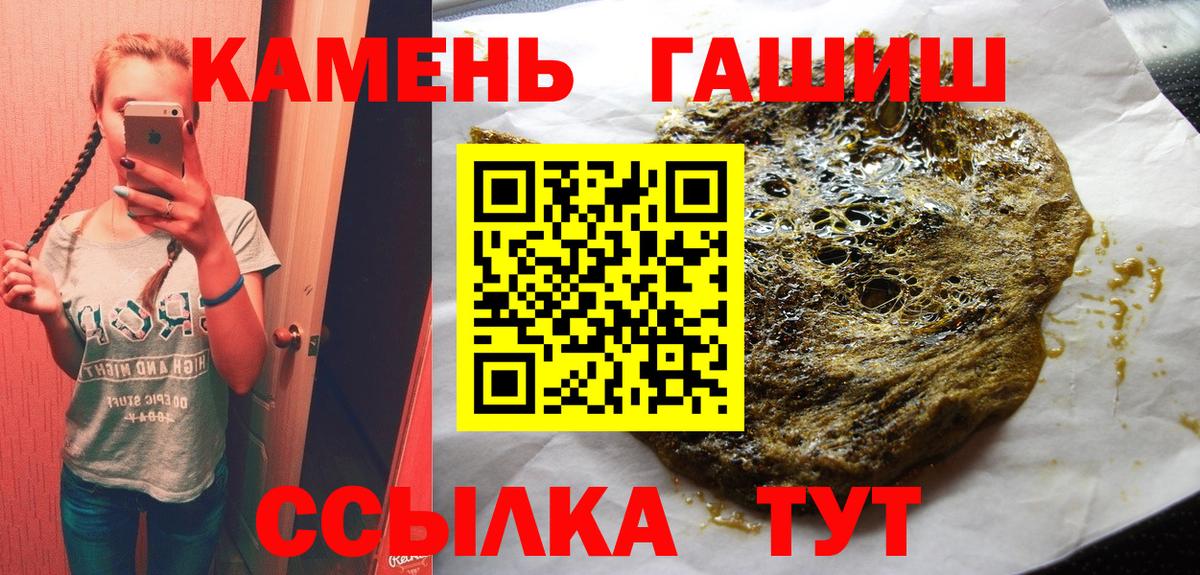 ГАШ индика сатива Химки