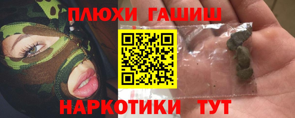 Гашиш гарик  ГАШИШ  Химки 