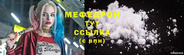 меф Пестово