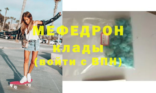 меф Пестово