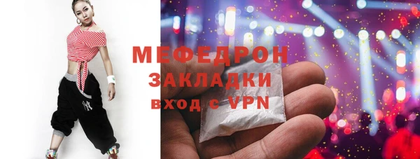амфетамин Переславль-Залесский