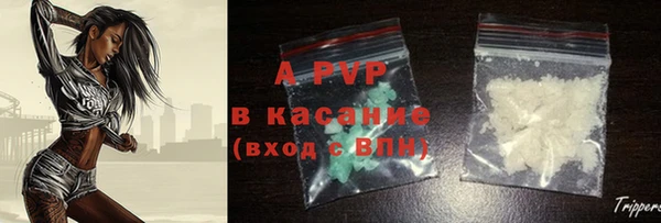 таблы Аркадак