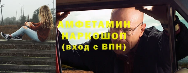амфетамин Переславль-Залесский