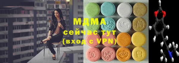 мефедрон Богданович