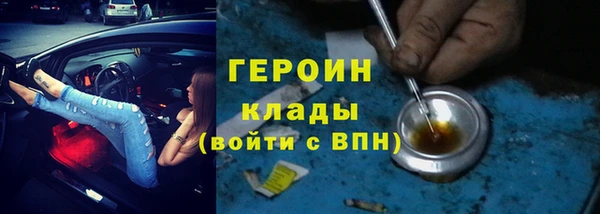бутик Среднеколымск