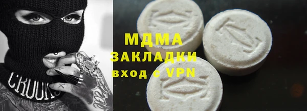 амфетамин Переславль-Залесский