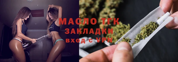 амфетамин Переславль-Залесский