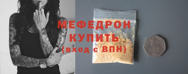 меф Пестово