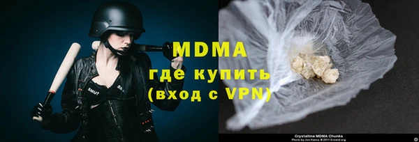 прущие крисы Осташков