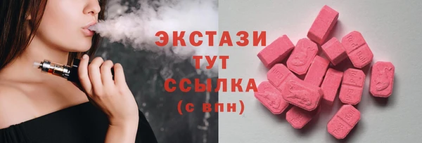 амфетамин Переславль-Залесский