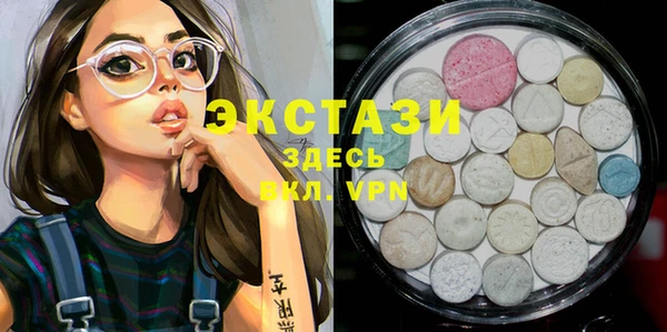 ПСИЛОЦИБИНОВЫЕ ГРИБЫ Армянск