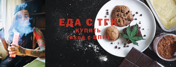 прущие крисы Пересвет