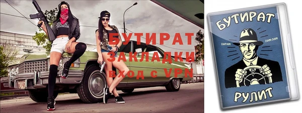 прущие крисы Пересвет