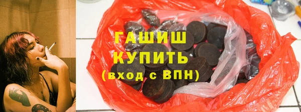 дистиллят марихуана Осинники