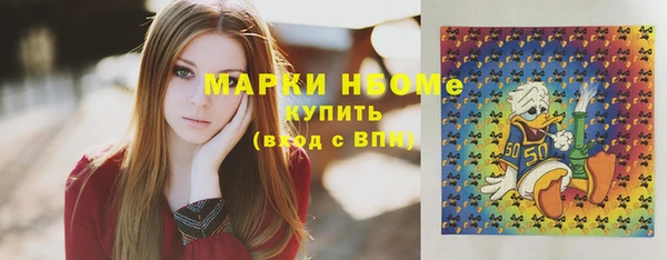 прущие крисы Пересвет