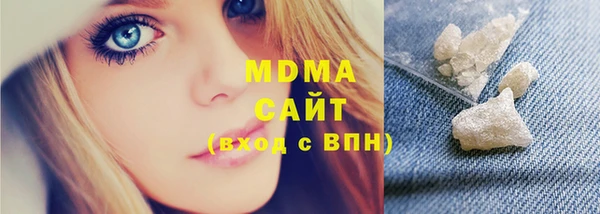 амфетамин Переславль-Залесский