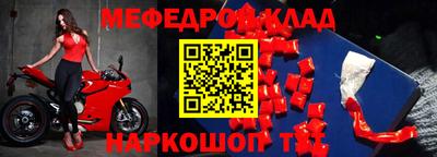 МДМА Волгодонск