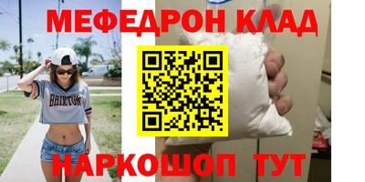 героин Волжск