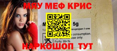 МДМА Волгодонск