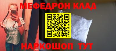 героин Волжск