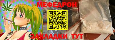 соль ск Волжский