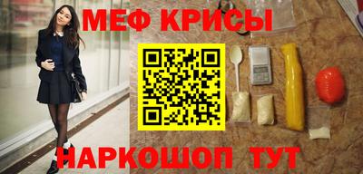 дурь Гусиноозёрск