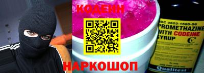 МДМА Волгодонск