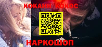 МДМА Волгодонск