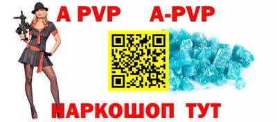 соль ск Волжский