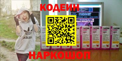 МДМА Волгодонск