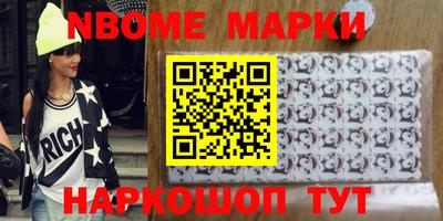 МДМА Волгодонск