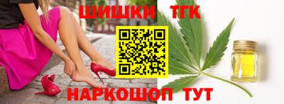 героин Волжск
