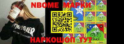соль ск Волжский