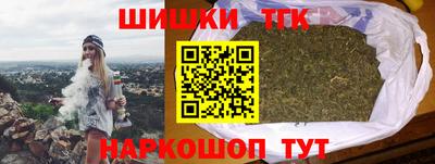 соль ск Волжский
