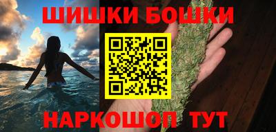 соль ск Волжский