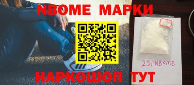 соль ск Волжский