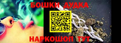 кокаин перу Абакан