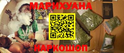 соль ск Волжский