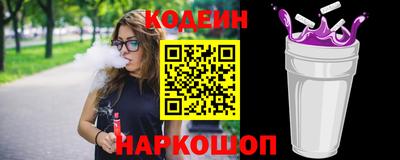 соль ск Волжский