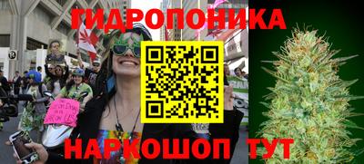 соль ск Волжский