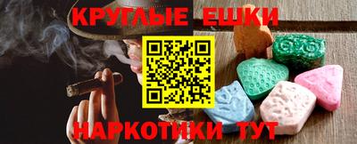 МДМА Волгодонск