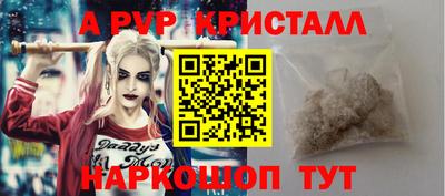 МДМА Волгодонск